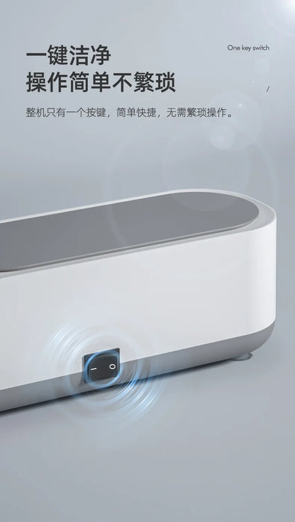 Household glasses cleaner, eye store special cleaning machine, jewelry jewelry automatic cleaning machine