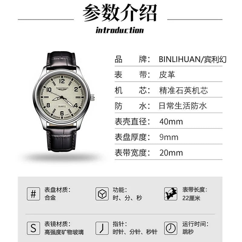 Top Brand Man Wristwatch Luxury Business Waterproof Men Watch For Men Quartz Clock Leather Men's Watches reloj+Box Men's Gift