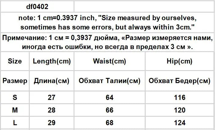 Women’s High Waist Ruffle A Line Skirt Korean Fashion Summer Streetwear Y2K Style